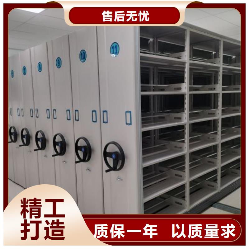 图纸定做创造辉煌【桦平】档案室密集柜