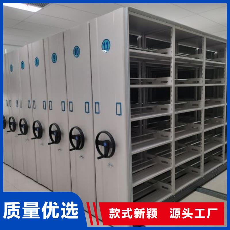 厂家拿货【桦平】箱体式密集架