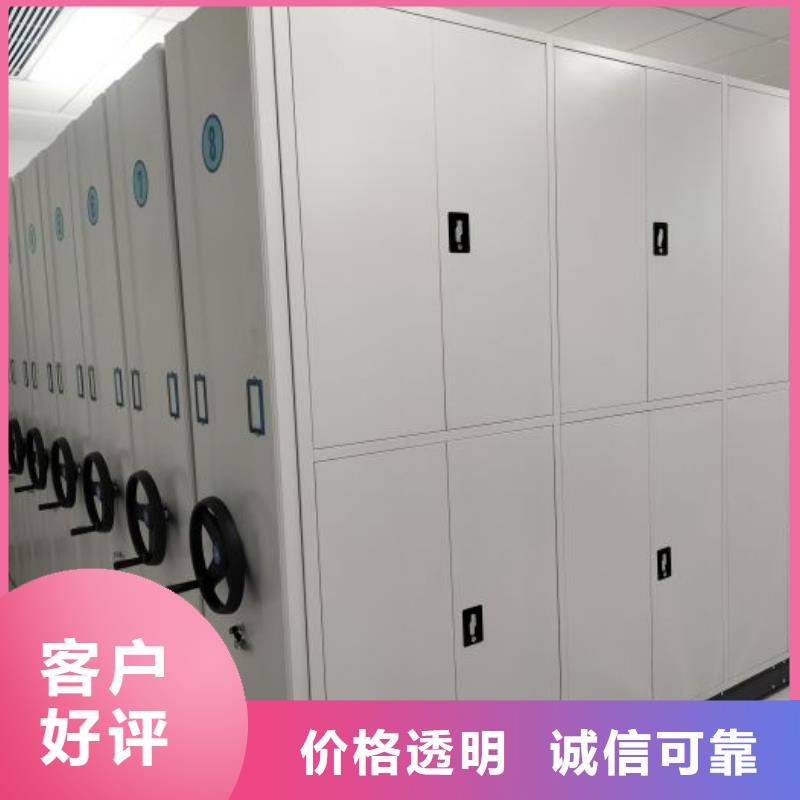 上门安装【桦平】智能密集柜