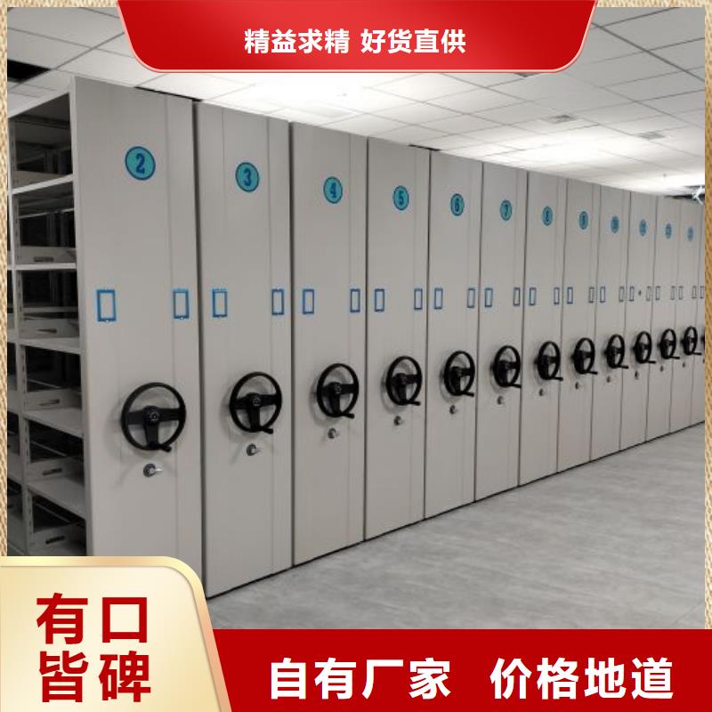 出厂拿货价【桦平】圆盘式手动密集柜