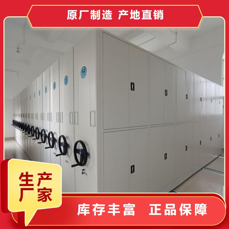 销售公司【桦平】电脑控制密集架