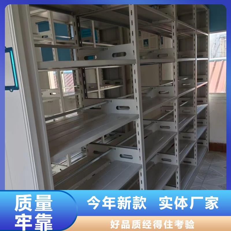销售公司【桦平】电脑控制密集架