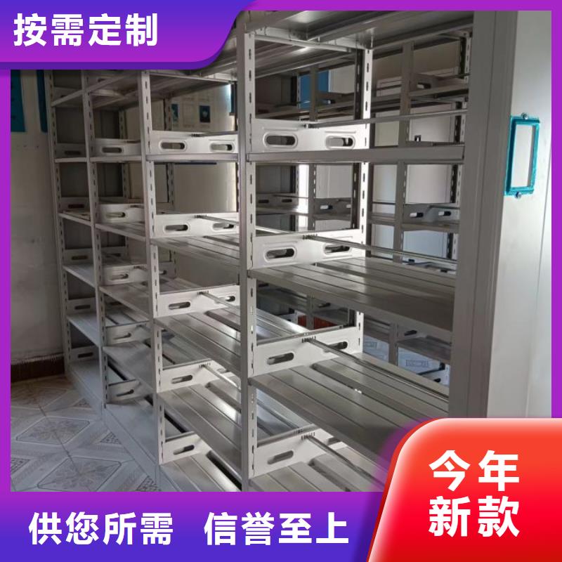 欢迎光临【桦平】移动档案柜