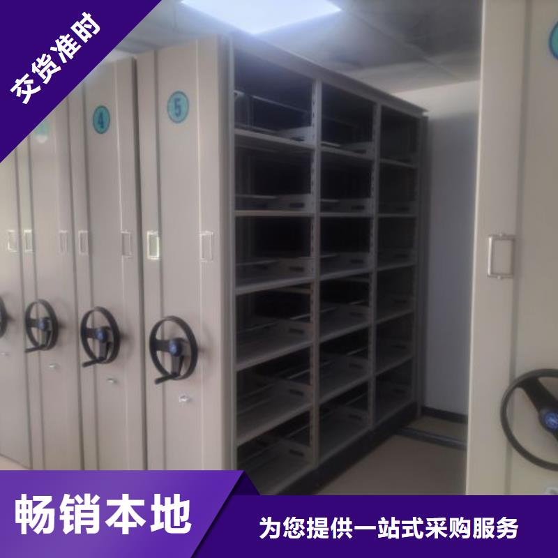 厂家现货【桦平】琼中县仓储密集架