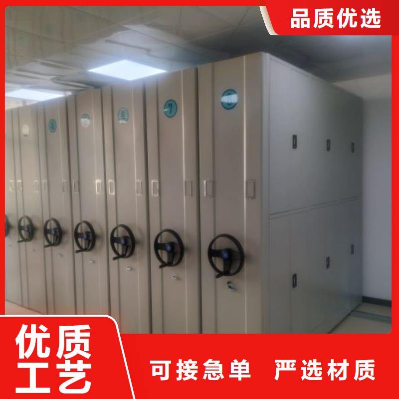 销售公司【桦平】电脑控制密集架