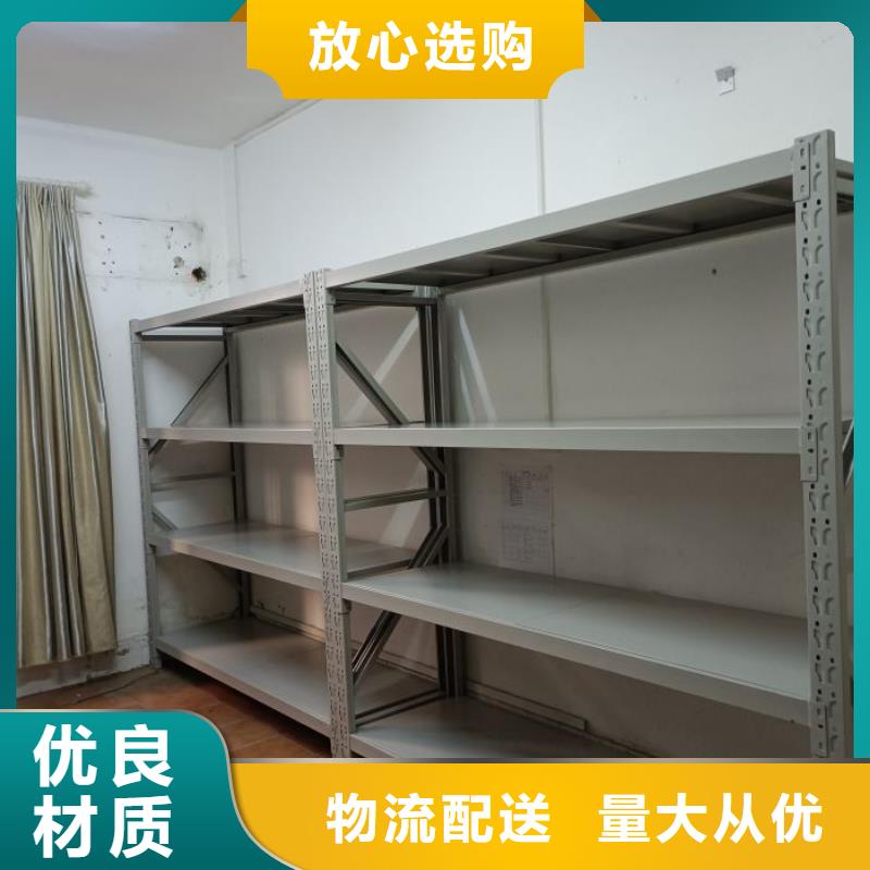 上门安装【桦平】智能密集柜
