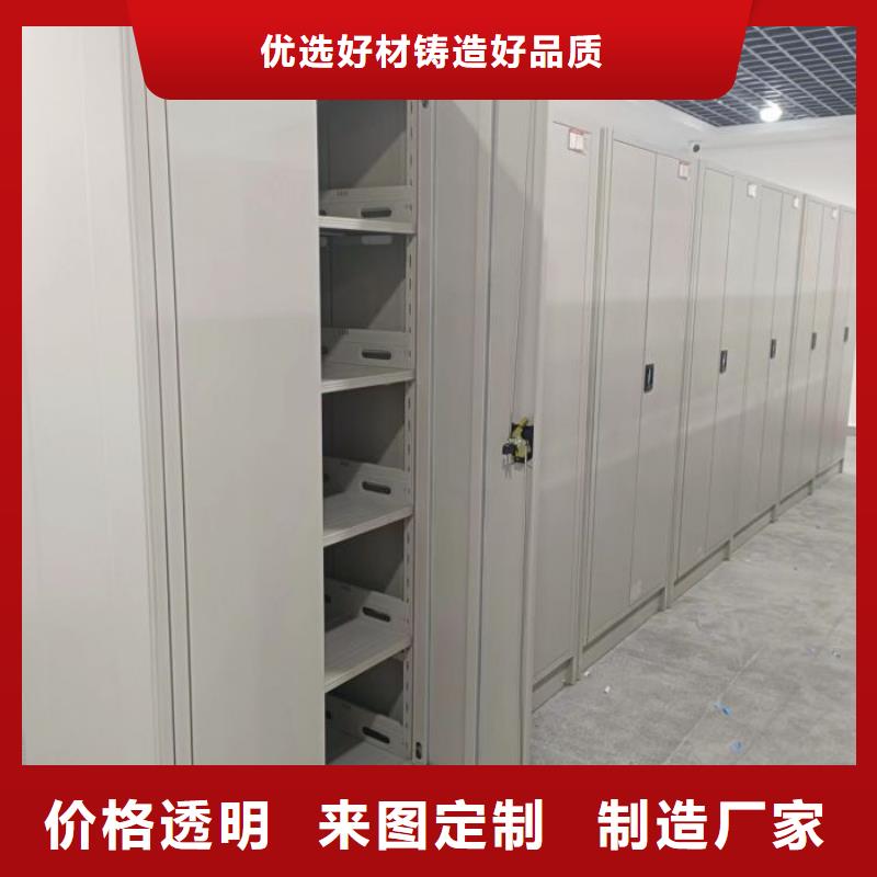 出厂拿货价【桦平】圆盘式手动密集柜