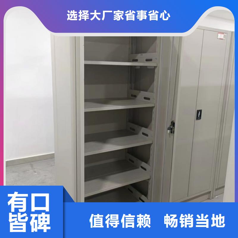 出厂拿货价【桦平】圆盘式手动密集柜