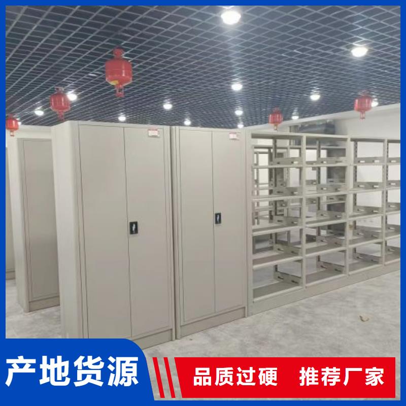 出厂拿货价【桦平】圆盘式手动密集柜
