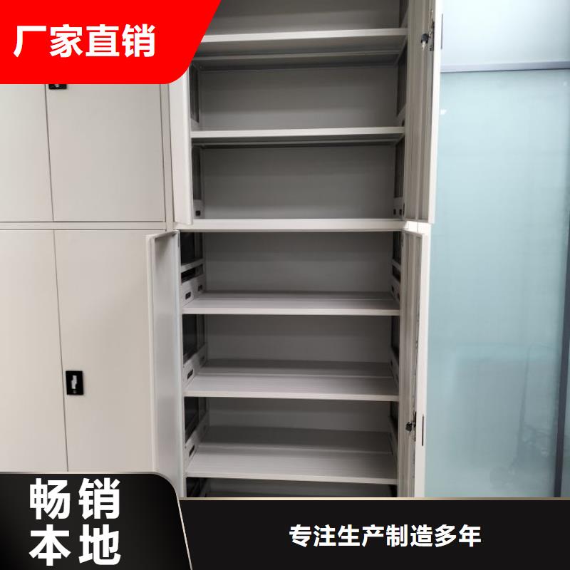 出厂拿货价【桦平】圆盘式手动密集柜