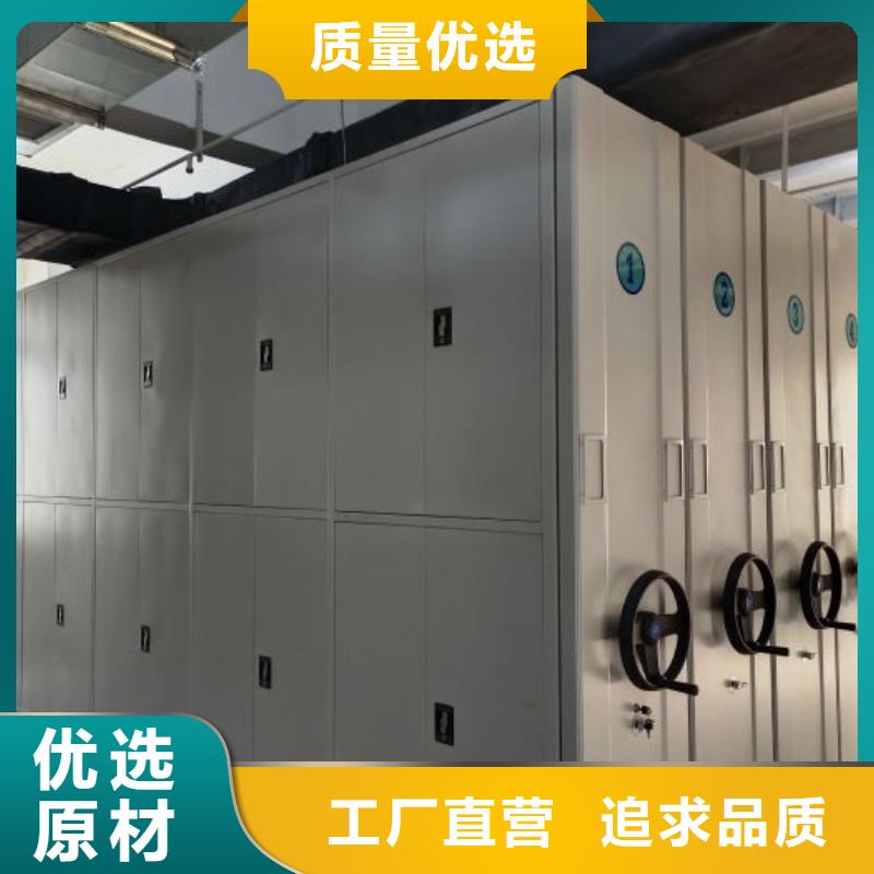 出厂拿货价【桦平】圆盘式手动密集柜