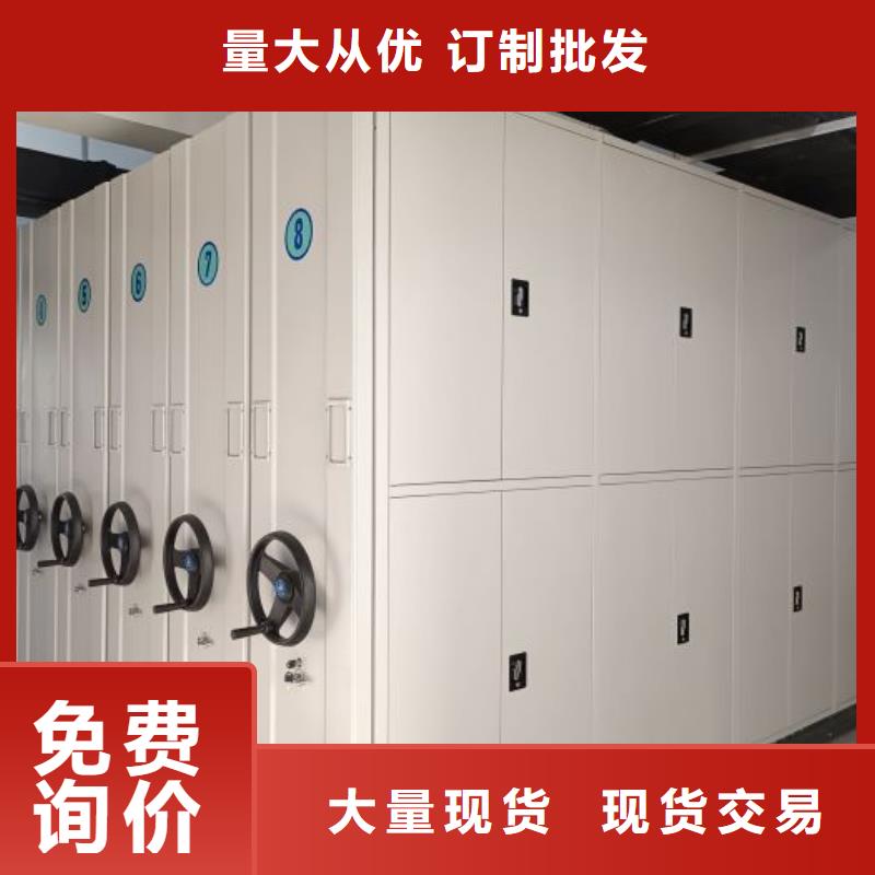 上门安装【桦平】智能密集柜