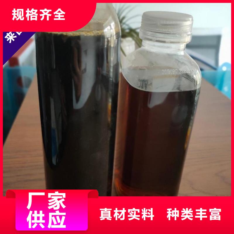 碳源拒绝差价