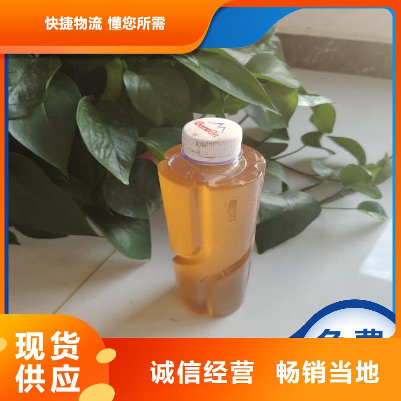 复合碳源现货可发