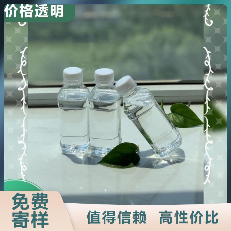 碳源新型葡萄糖碳源经销商