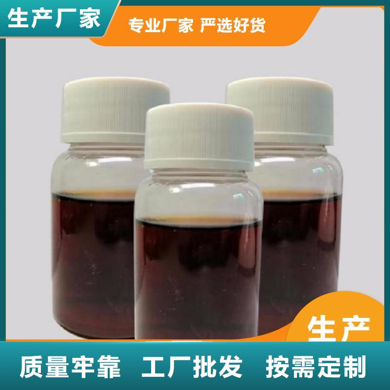 新型液体复合碳源品质放心