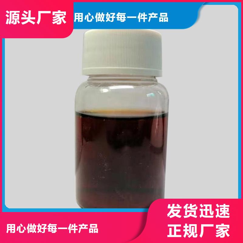 碳源质量三包