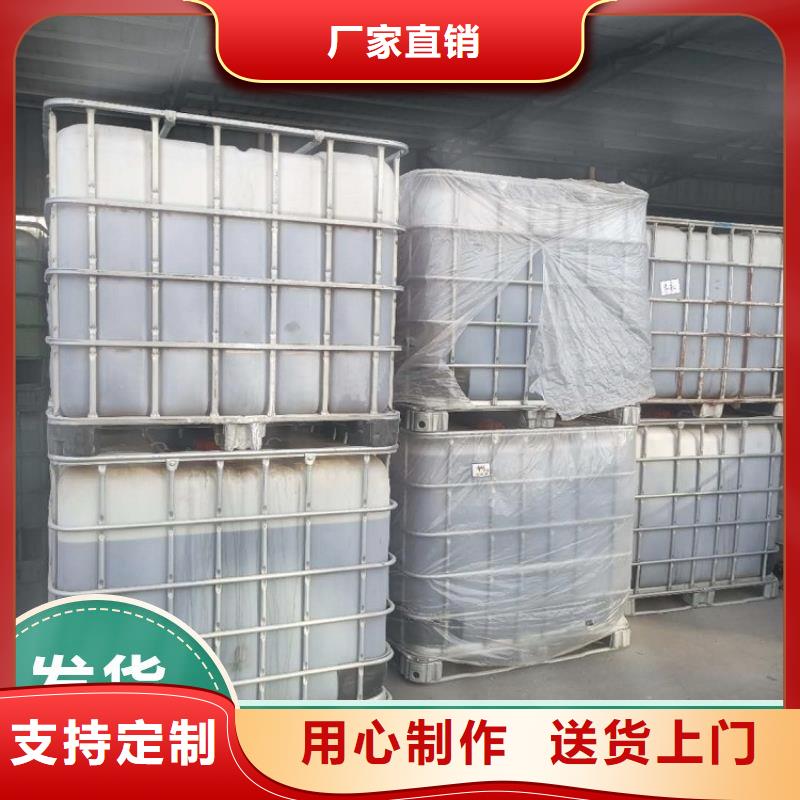 新型液体复合碳源品质放心