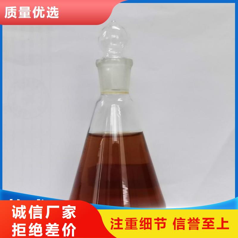 新型生物复合碳源购买生产