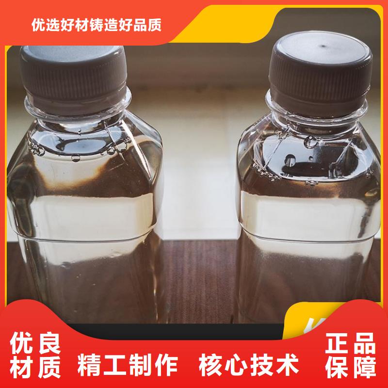 高效液体复合碳源生产厂家