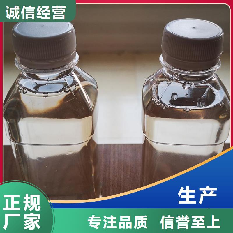 碳源,生物液体碳源选择大厂家省事省心