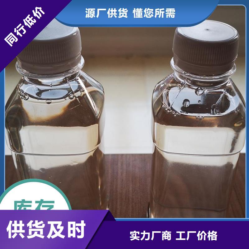 碳源生物液体碳源质量优价格低
