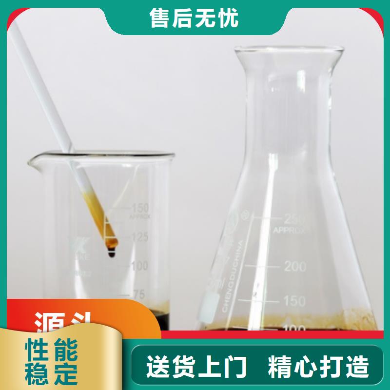 碳源生物液体碳源质量优价格低