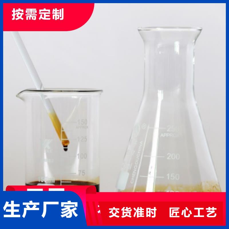 碳源树脂消泡剂好货直供