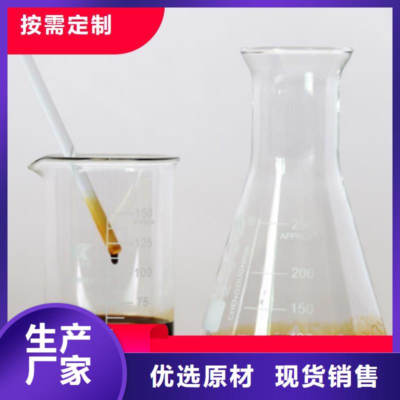 新型碳源工艺精良