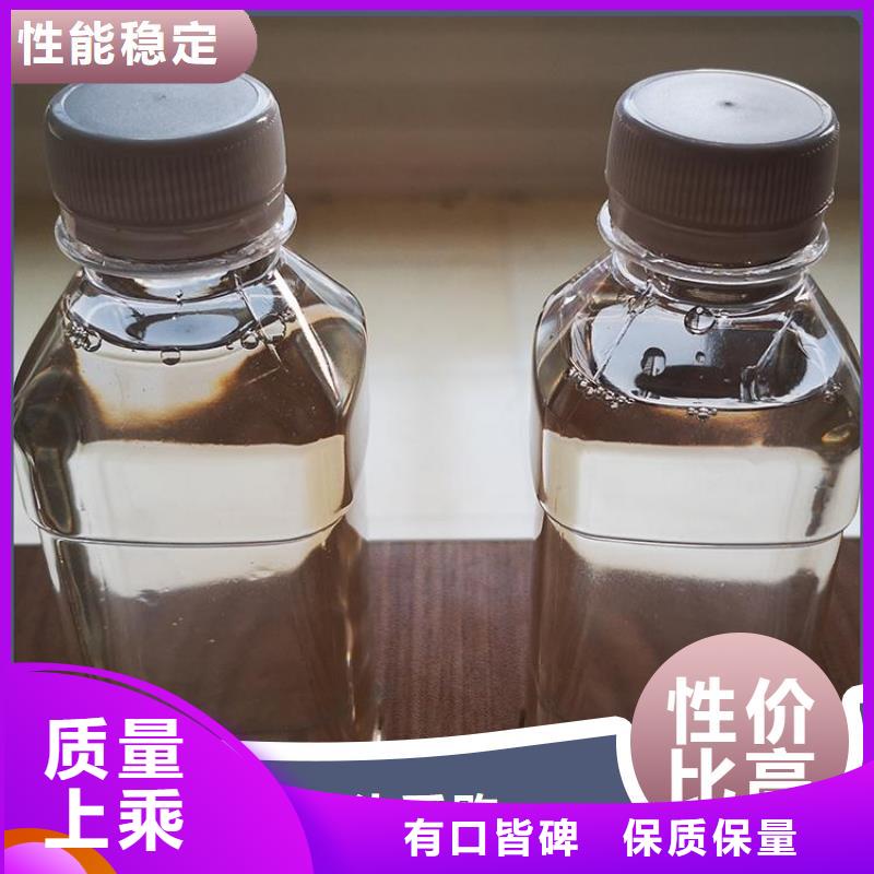 碳源有机硅消泡剂同行低价