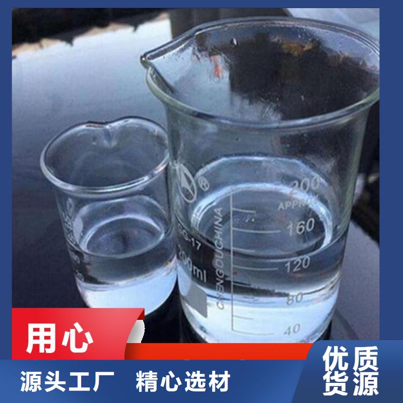 碳源厂家现货
