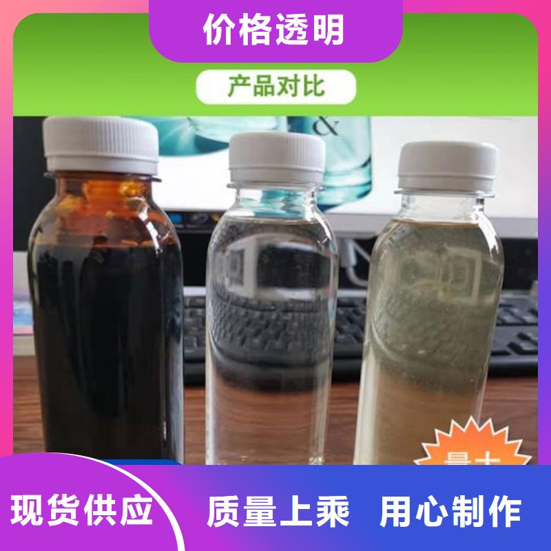 新型液体复合碳源品质放心