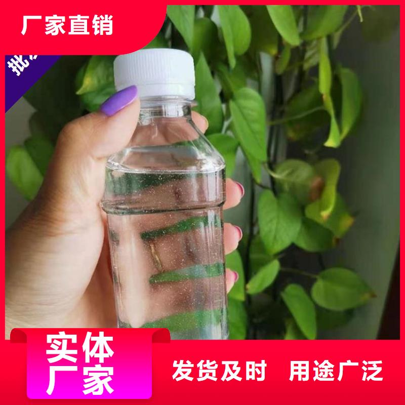 碳源质量三包