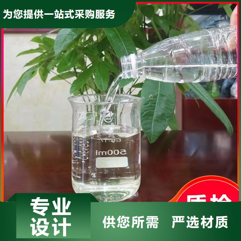 葡萄糖碳源购买生产