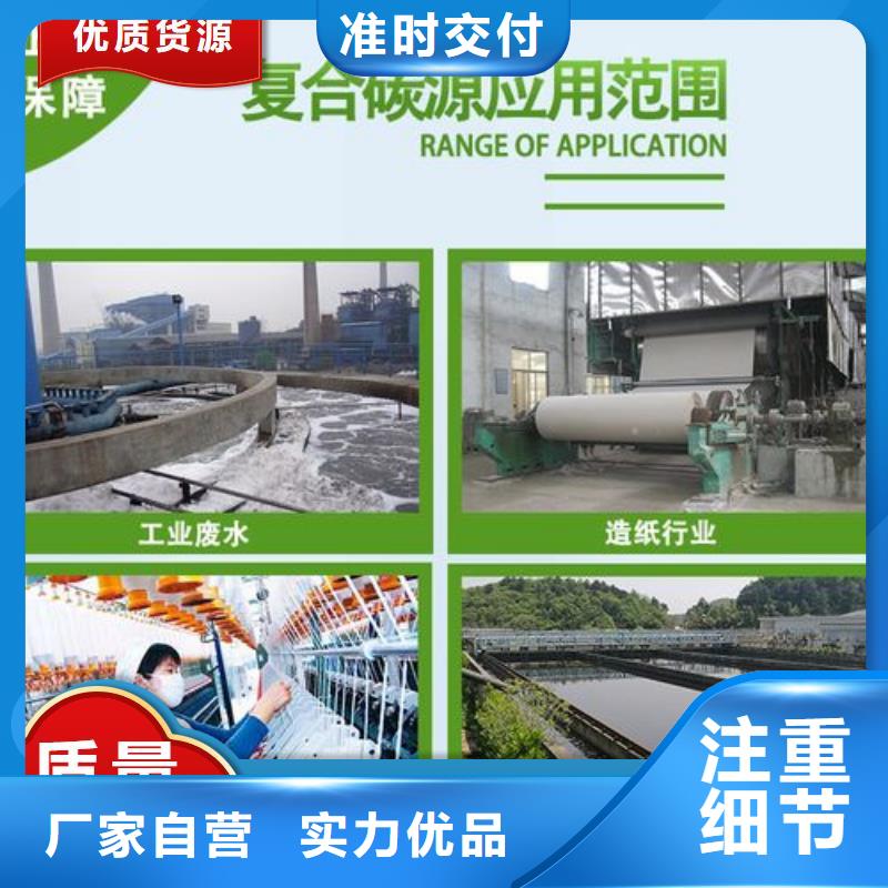 碳源工业硫酸亚铁定制定做