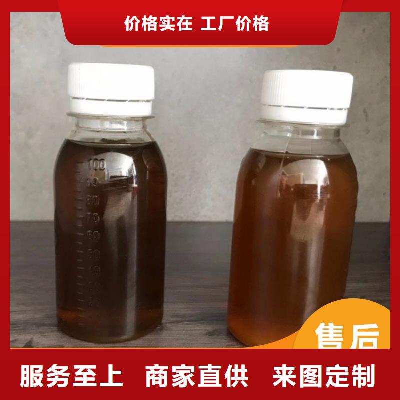 碳源质量三包