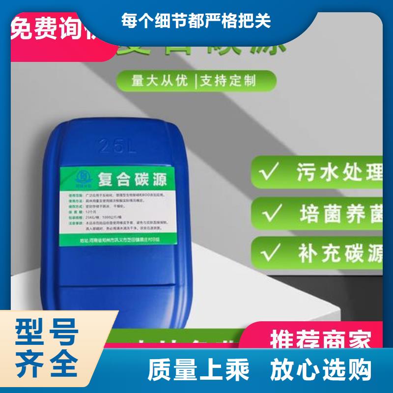 碳源工业硫酸亚铁定制定做