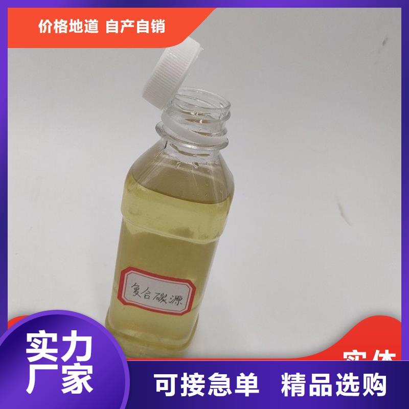 碳源复合碳源支持大批量采购