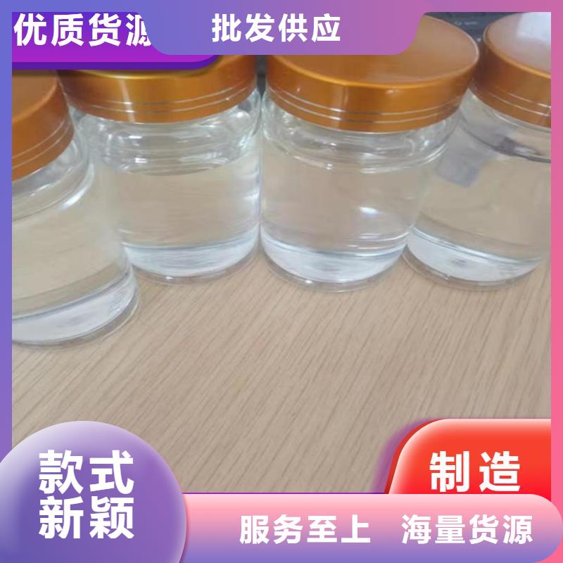碳源选择我们选择放心