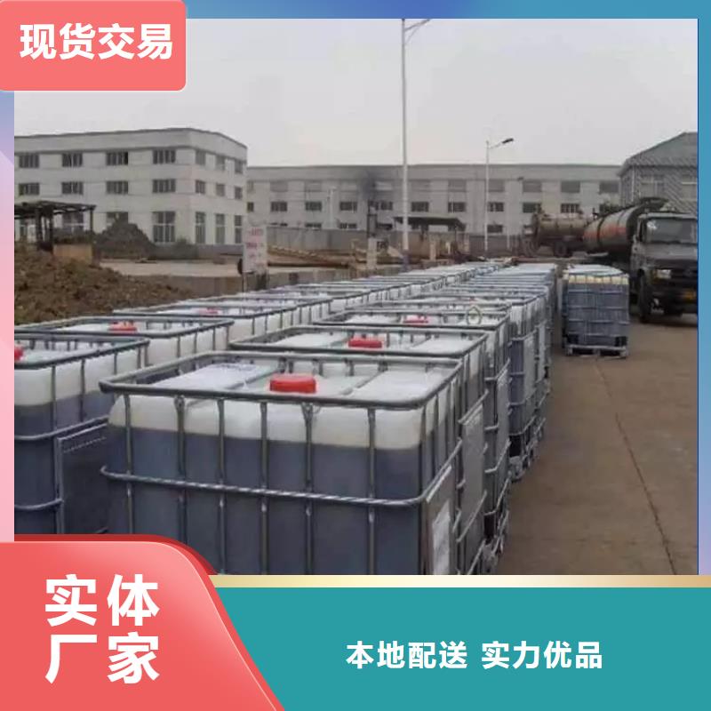 碳源拒绝差价
