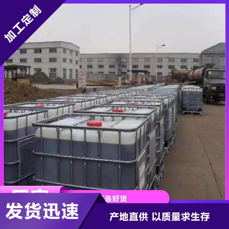 碳源工业硫酸亚铁定制定做