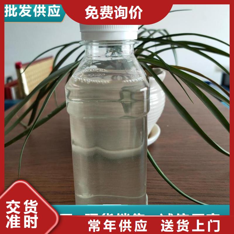 碳源质量三包