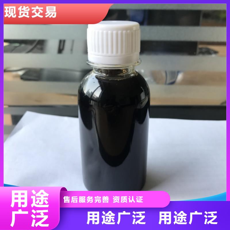 碳源复合碳源支持大批量采购