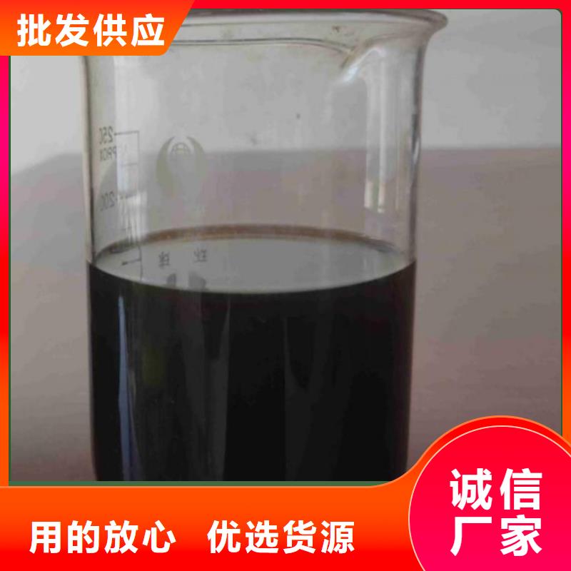 新型生物复合碳源购买生产