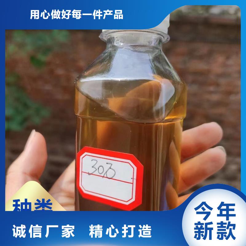 液体复合碳源生产厂家