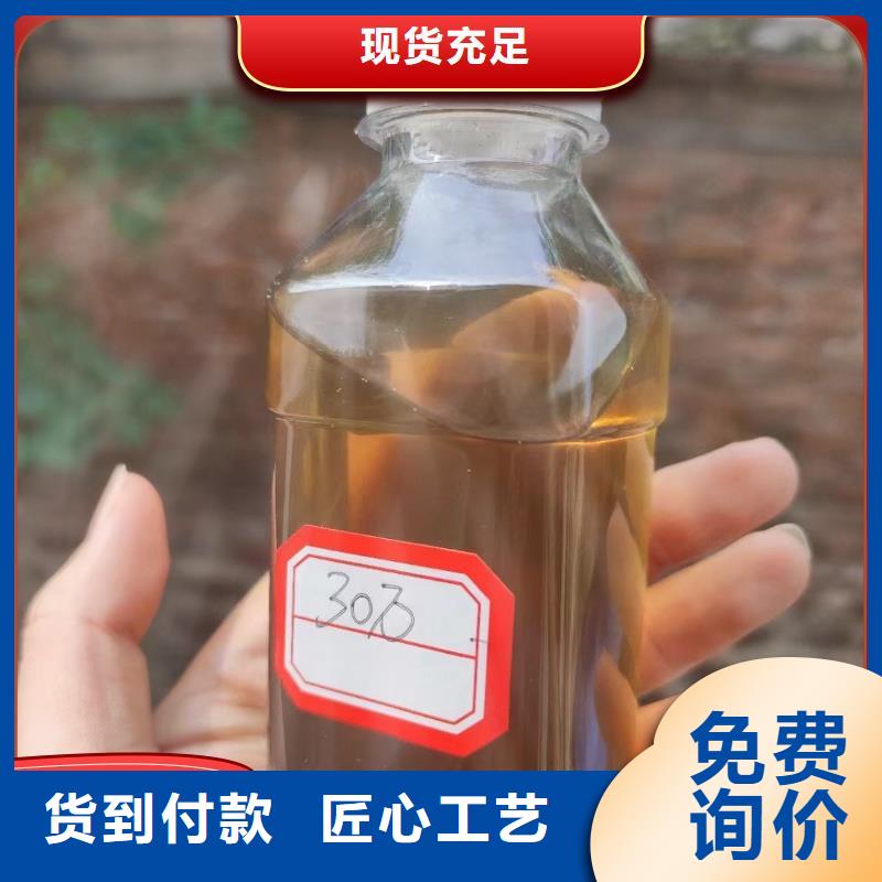 复合碳源现货可发