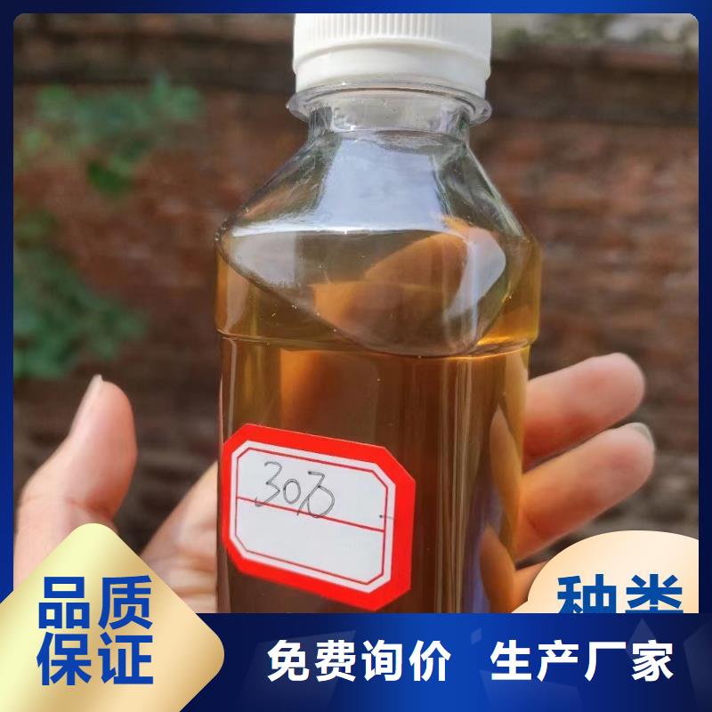 碳源用心制造