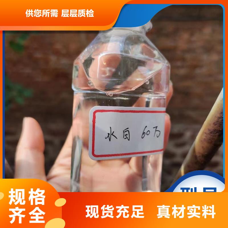 碳源选择我们选择放心