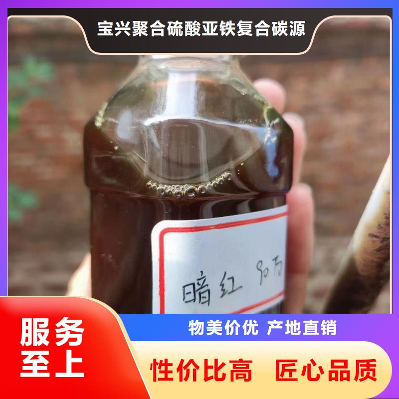 碳源品质做服务