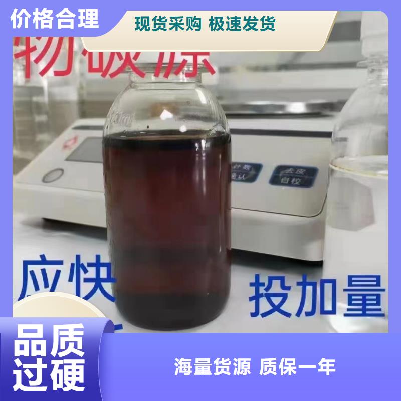 碳源型号齐全